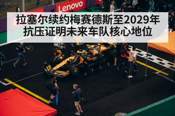 F1 driver under pressure