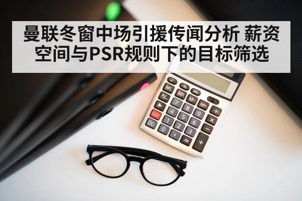 finance calculator contract documents